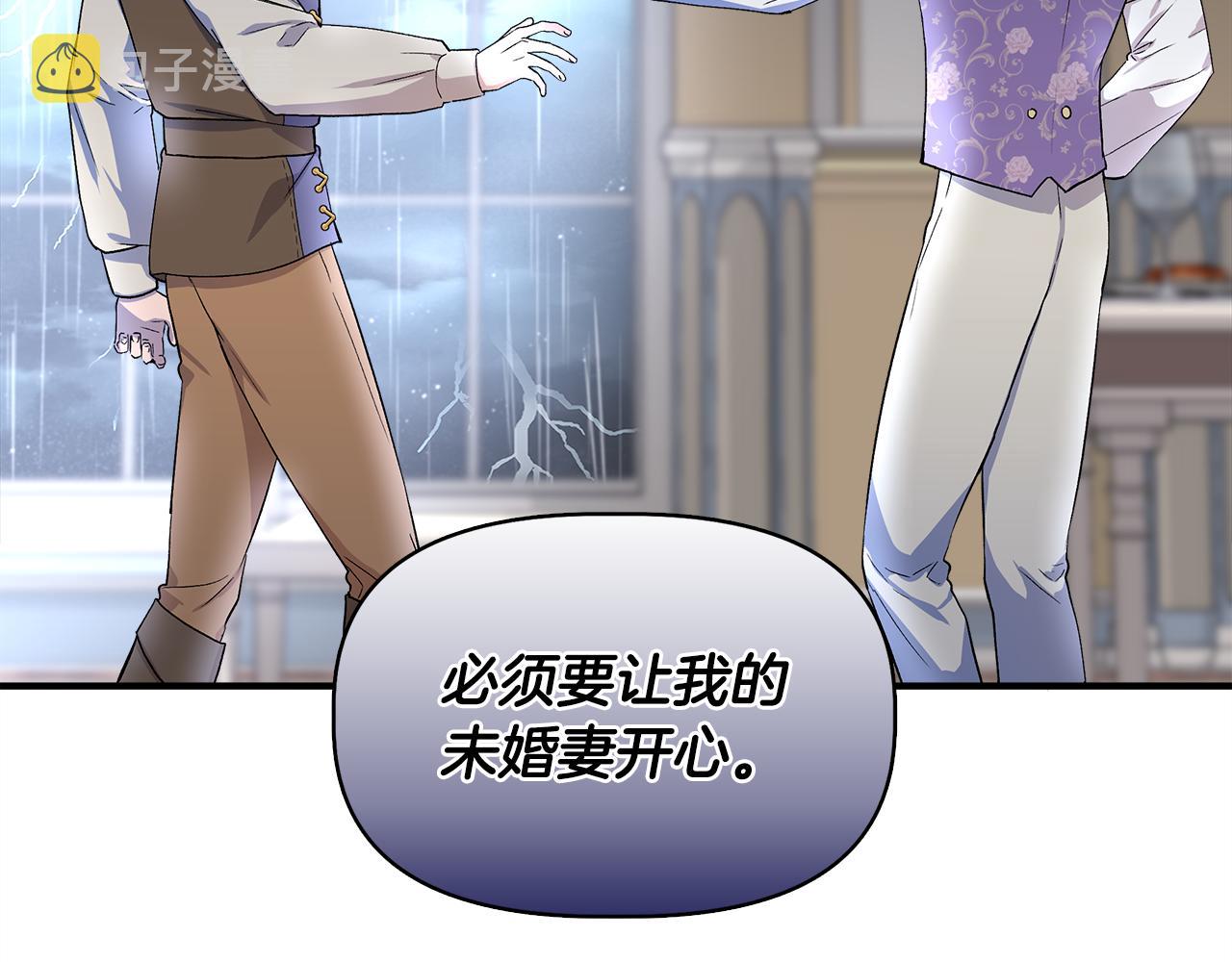 第43话 新交易157