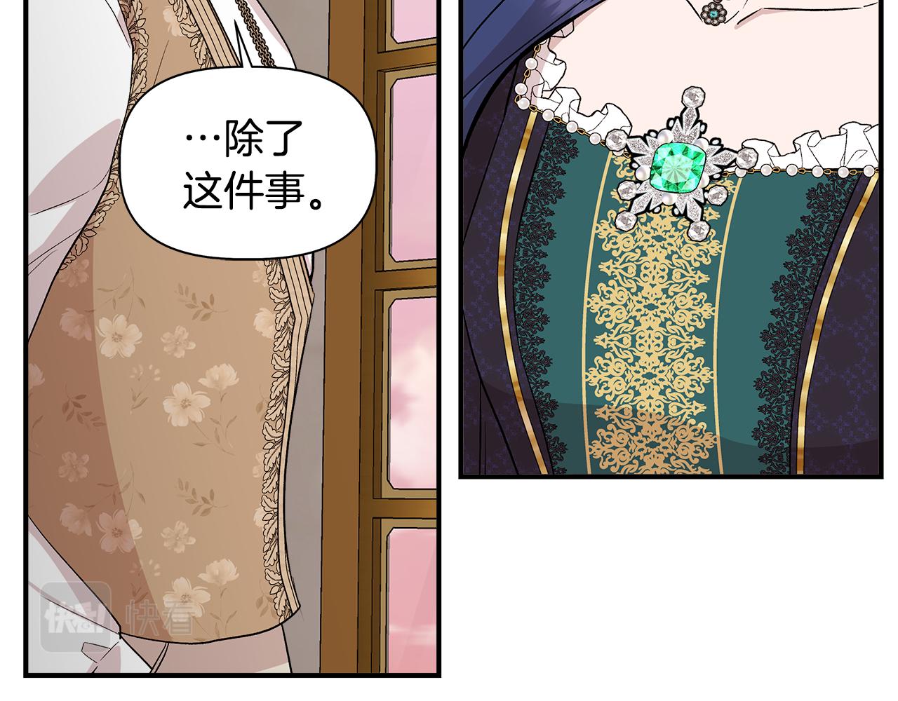 第39话 收获节舞会10