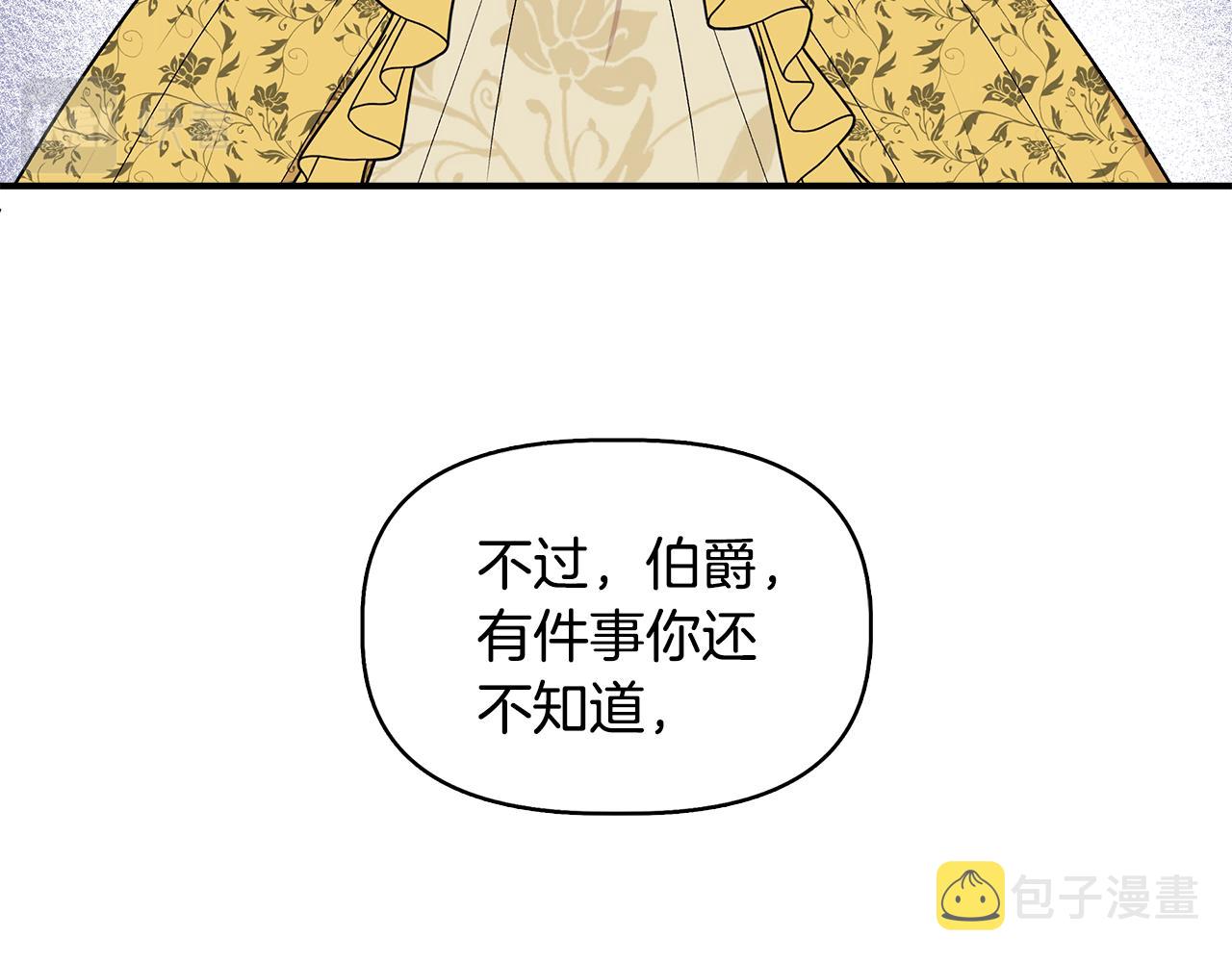 第49话 审讯伯爵123