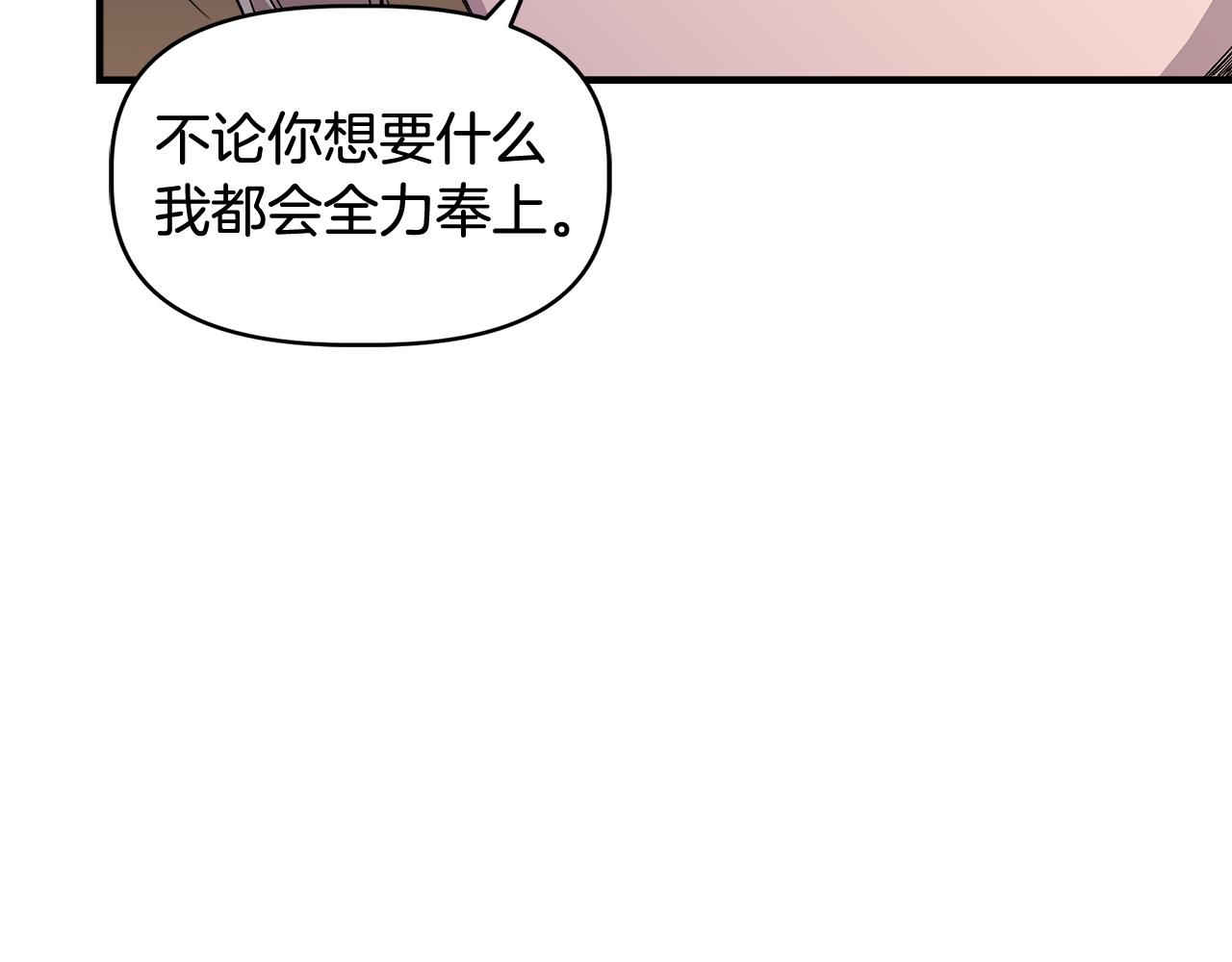 第34话 大神殿祈福193