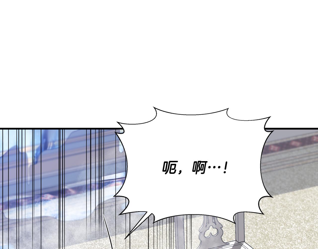 第44话 密谋24