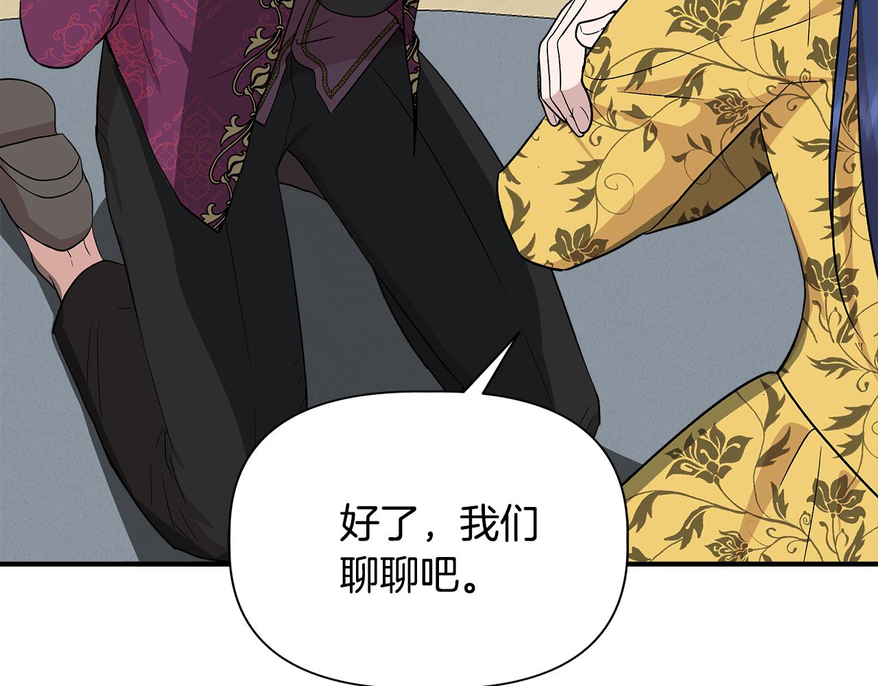 第49话 审讯伯爵43