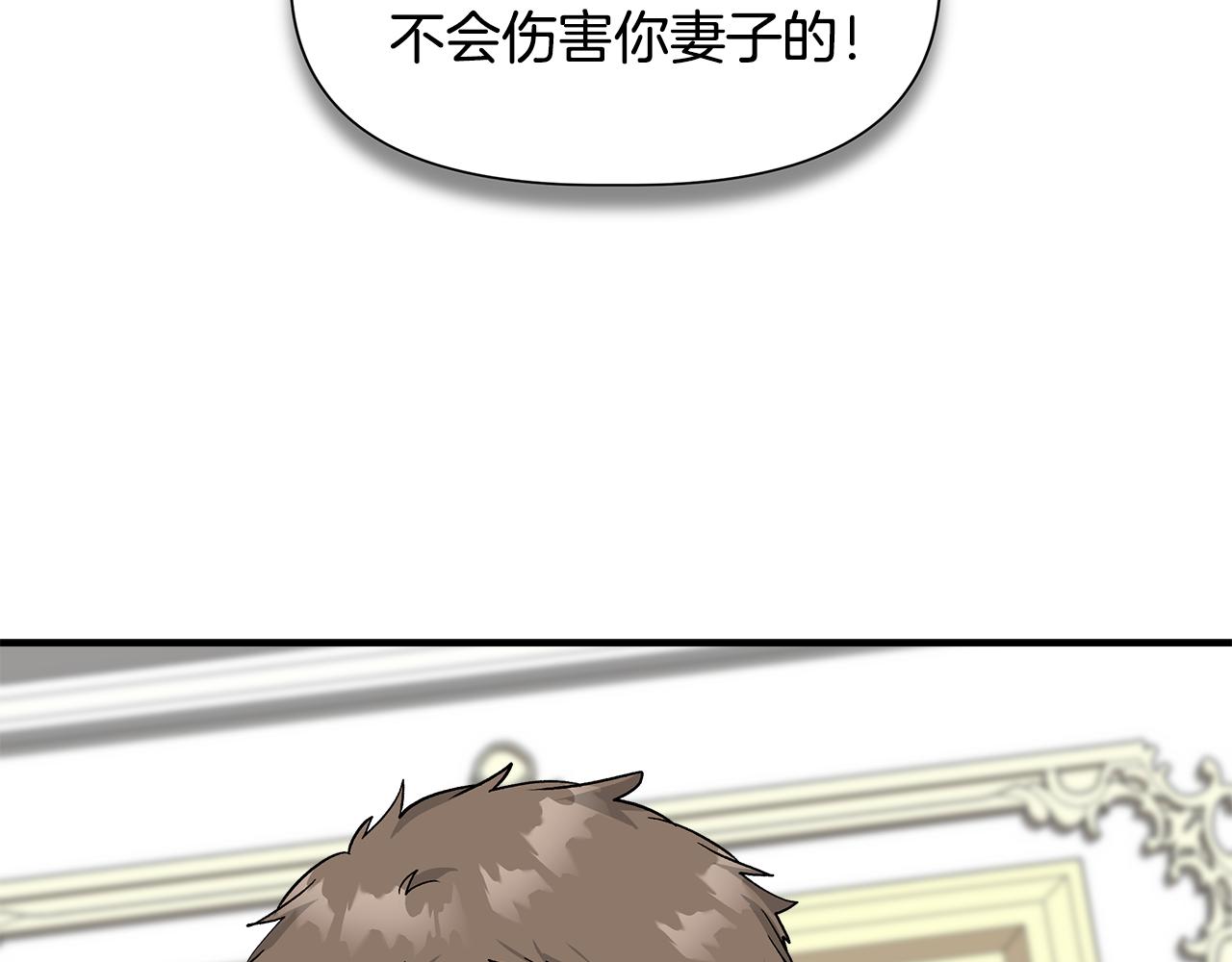 第43话 新交易10