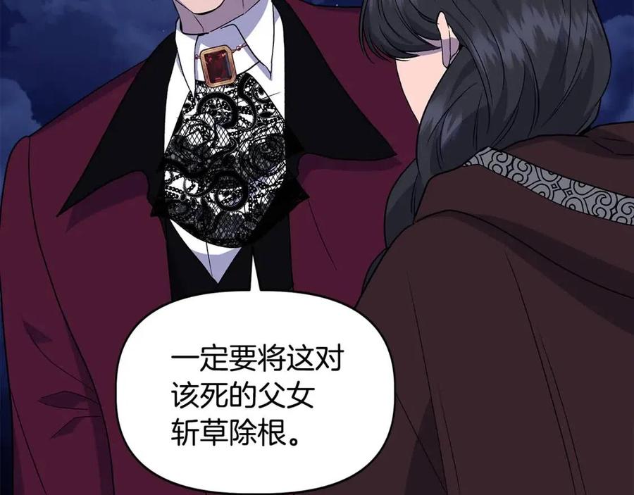 第30话 各自的爱称180