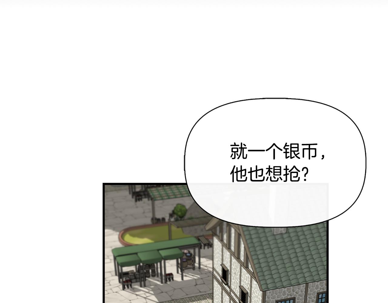 第53话 被误认爲是神官18
