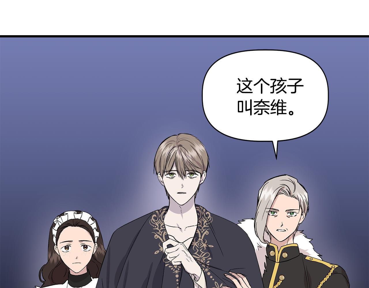 第35话 求利翰救人134