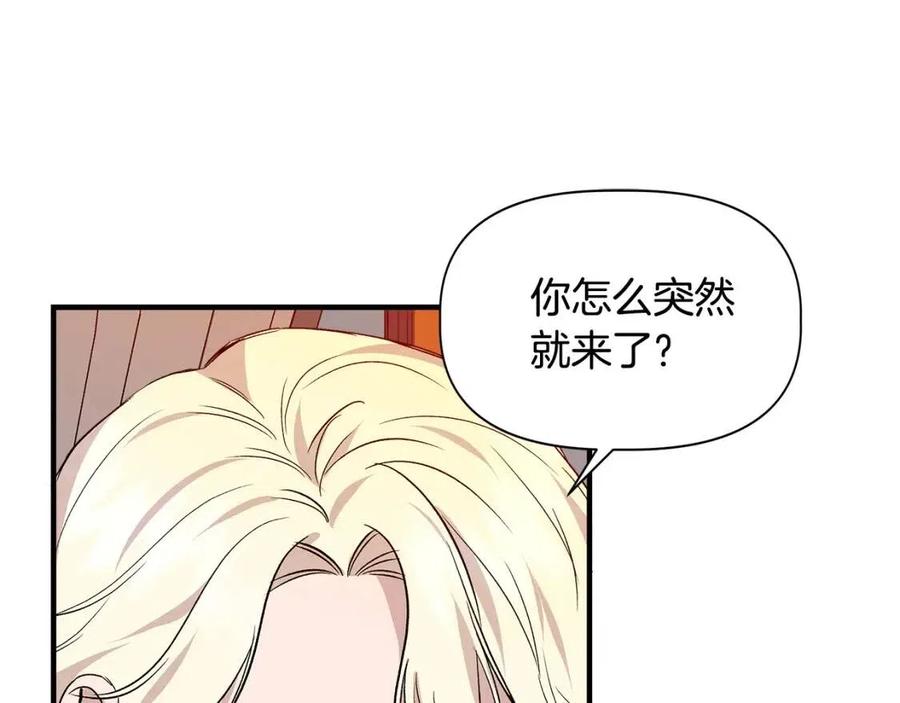 第20话 魔法协议78