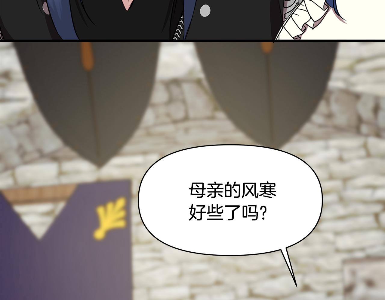 第5话 父母爱情29