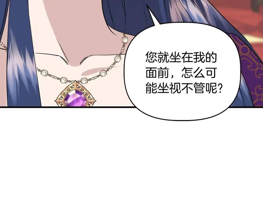第23话 父女相逢132