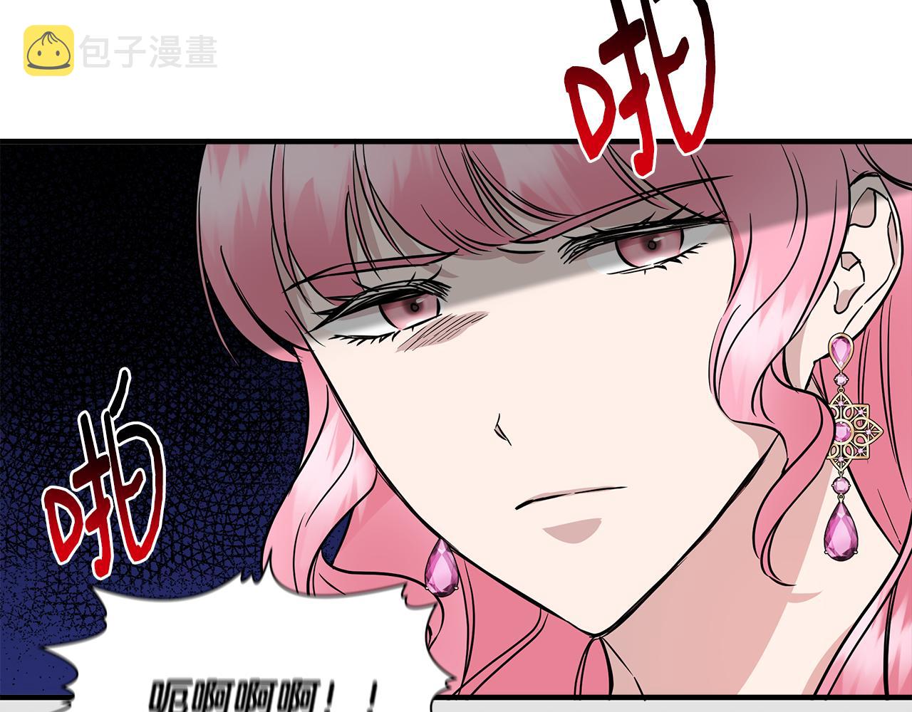 第15话 狼狈爲奸61