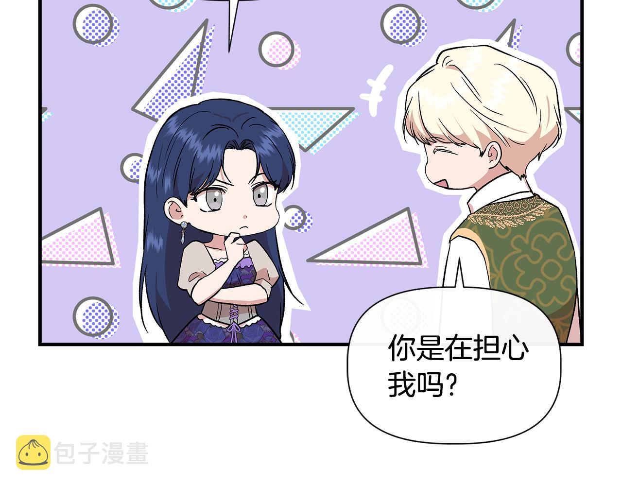 第53话 被误认爲是神官130