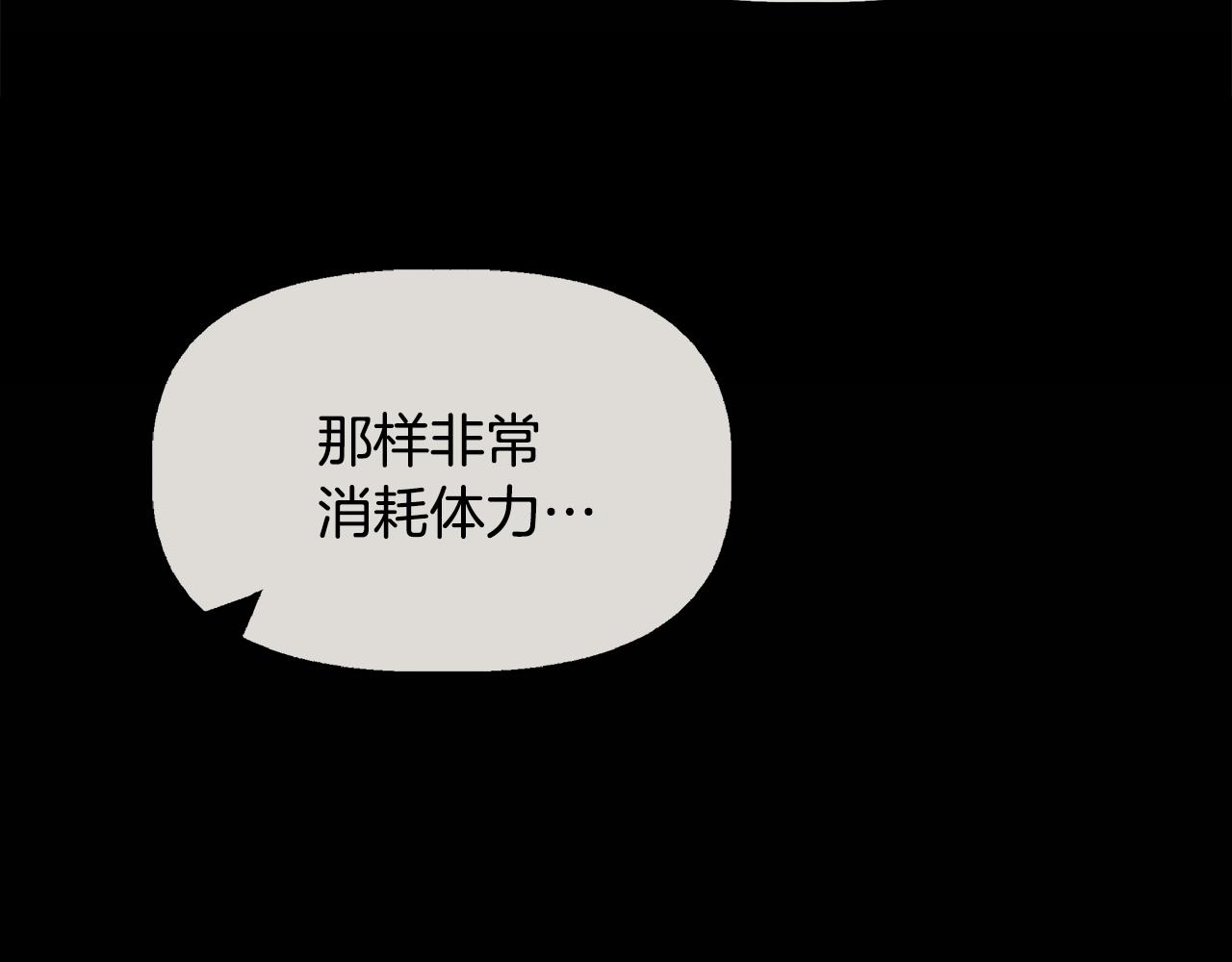 第58话 元老会各怀鬼胎13