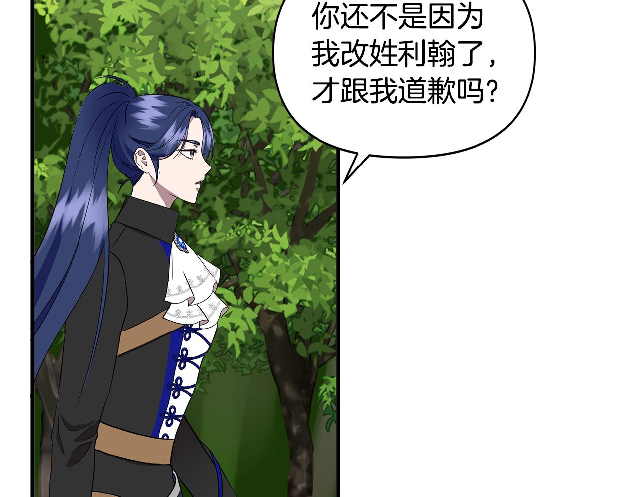 第14话 蠍狮封印89