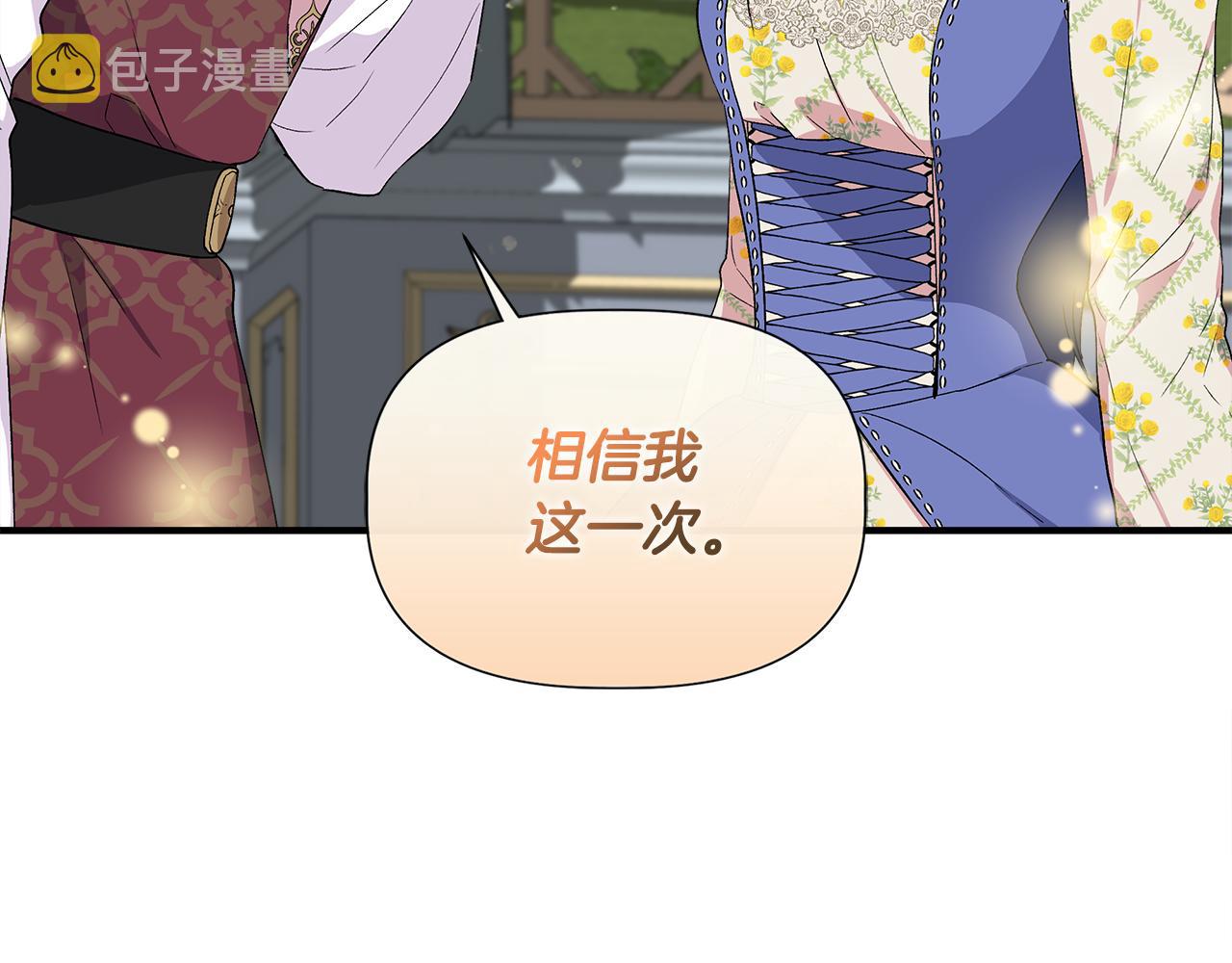 第57话 暗箭难防31