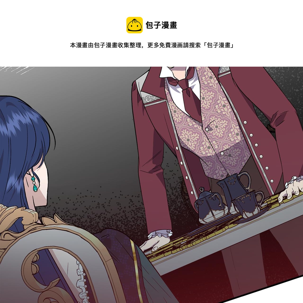 第38话 抹掉的记忆108
