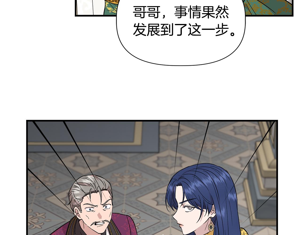 第49话 审讯伯爵130