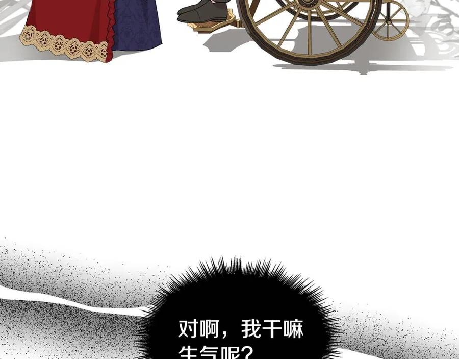 第28话 前往利翰府65