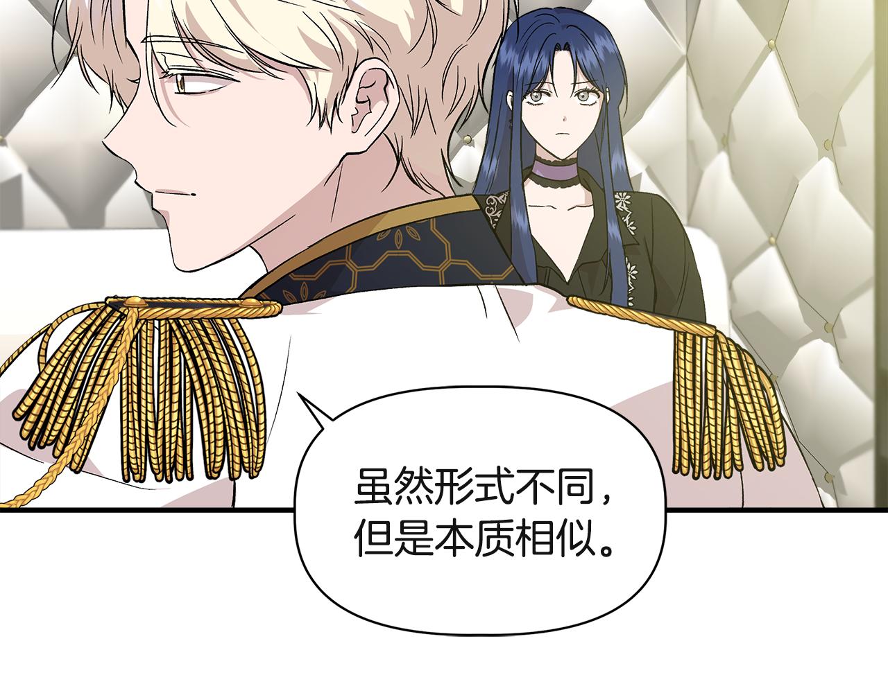 第37话 言灵的前提38