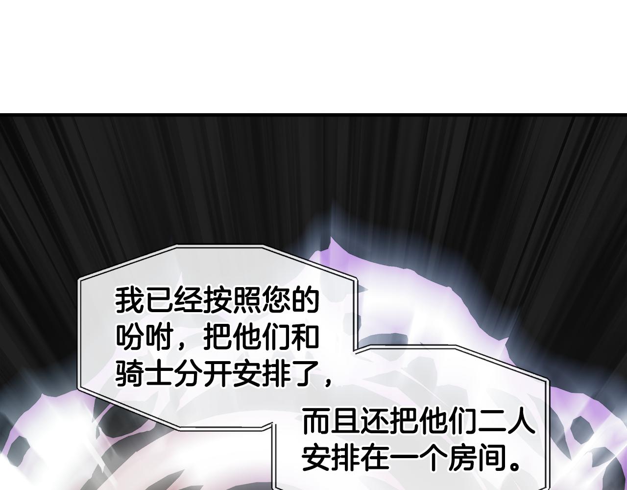 第45话 到达瓦利137
