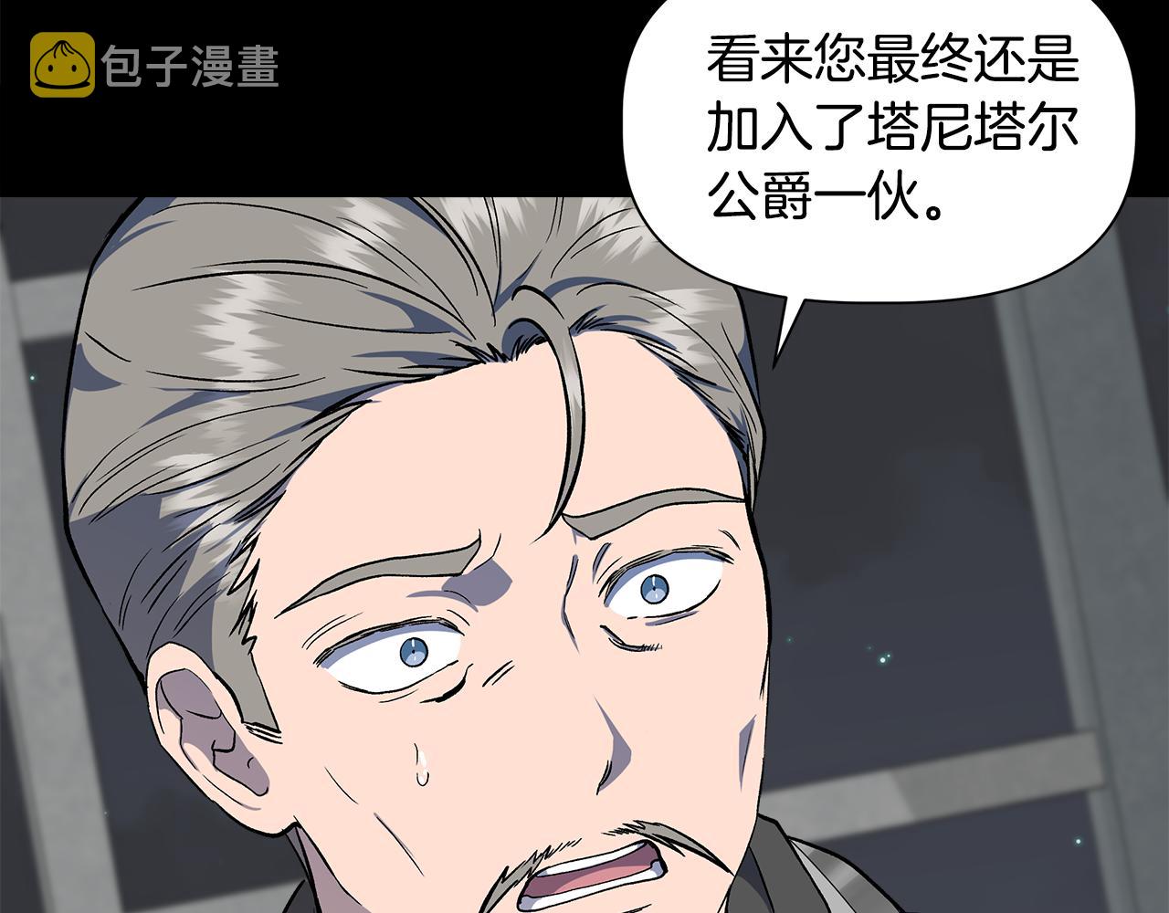 第49话 审讯伯爵21