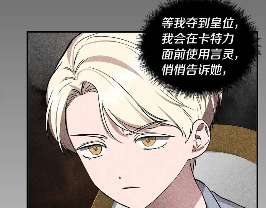 第22话 悲惨往事135