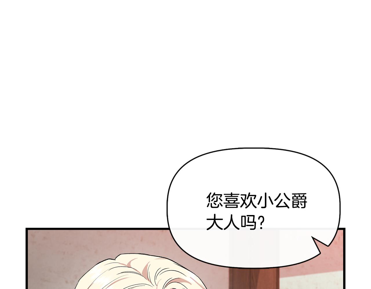 第60话 调虎离山59