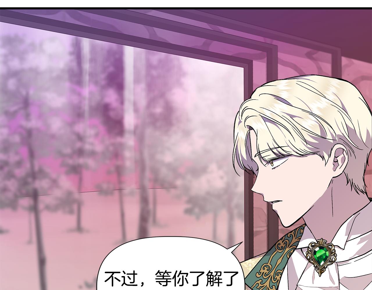 第45话 到达瓦利9