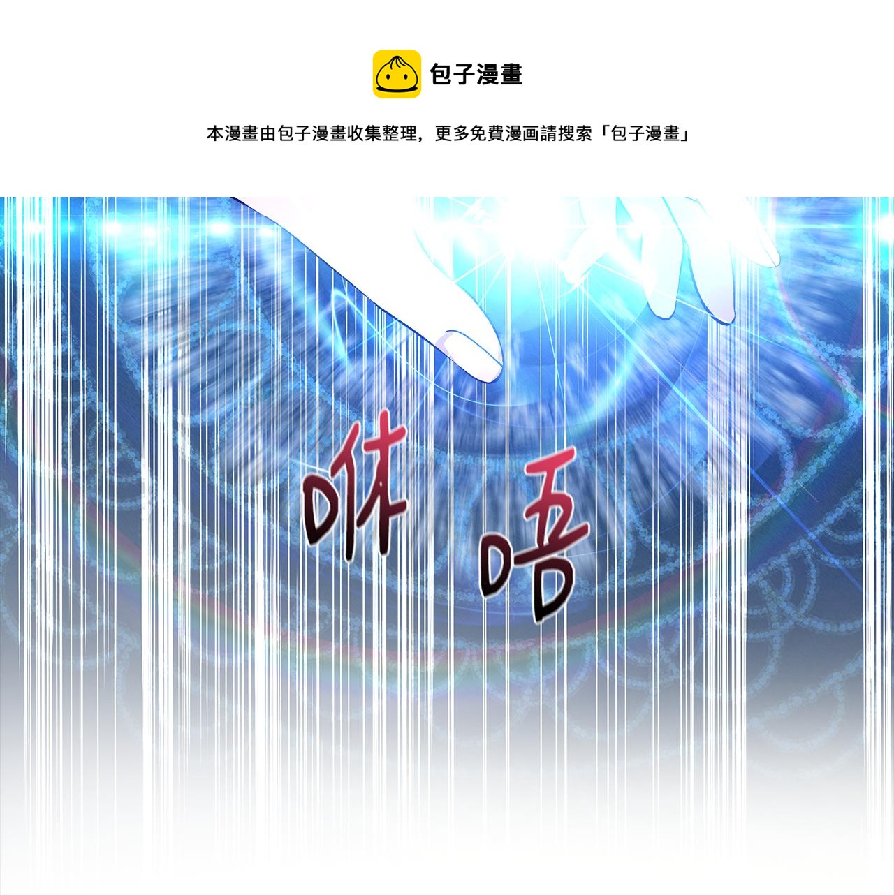 第48话 泛舟湖上118