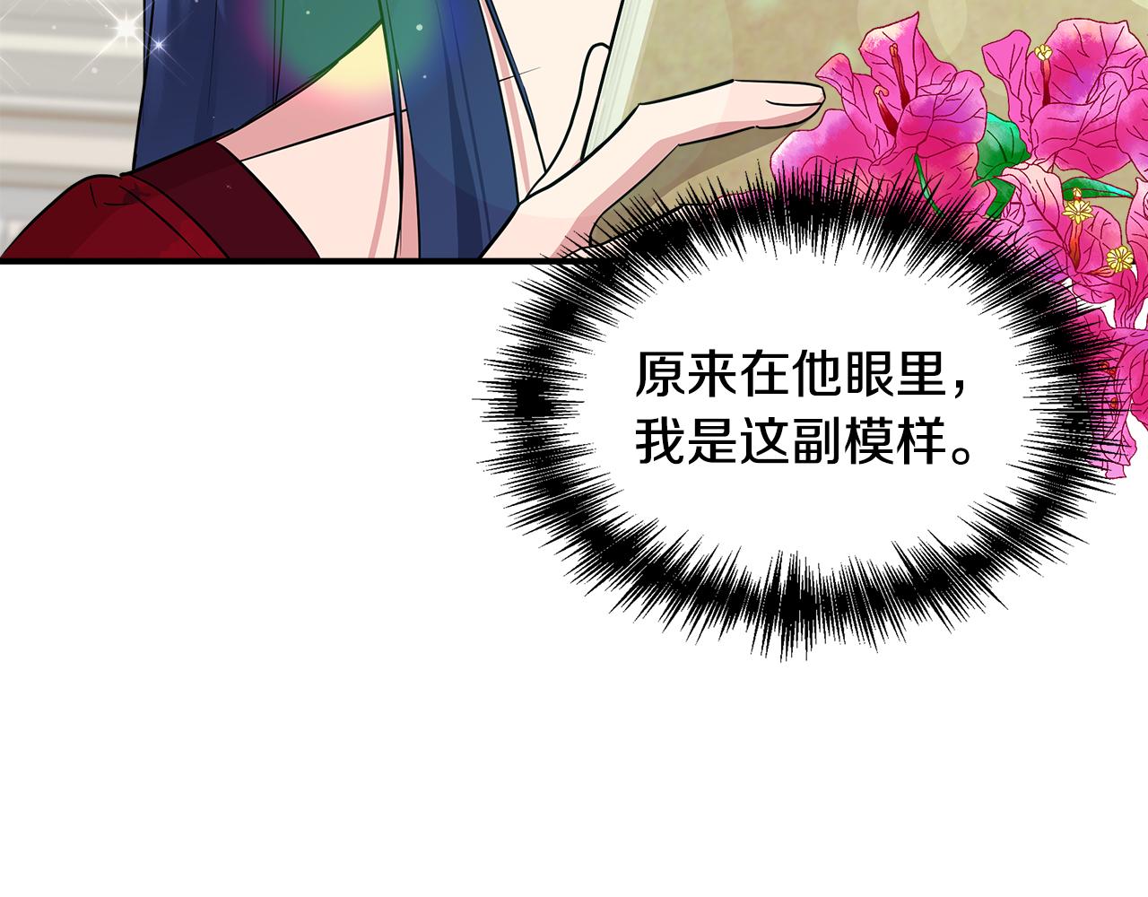 第9话 订婚提议125