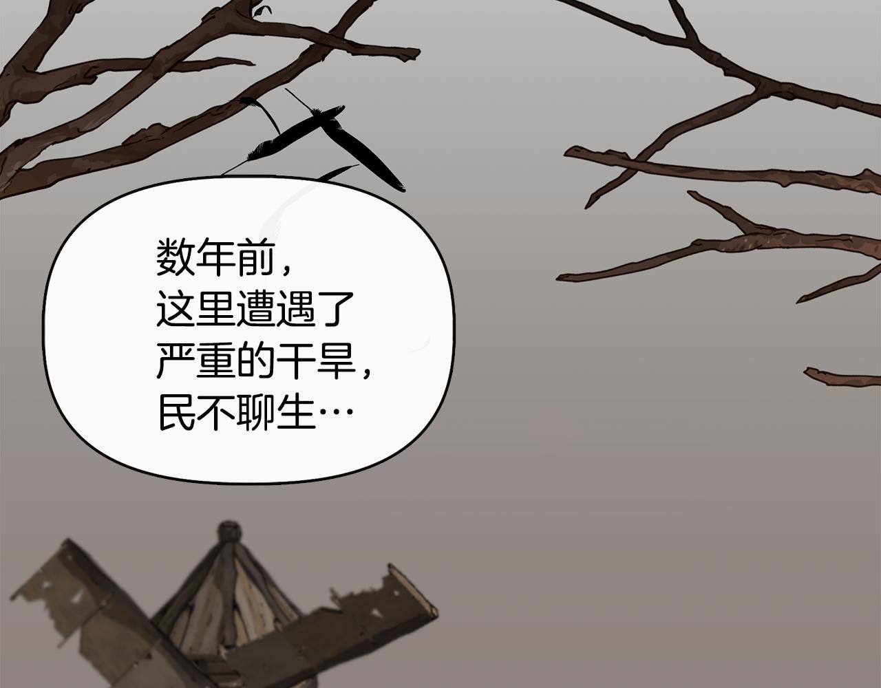 第56话 天使和英雄的传闻191