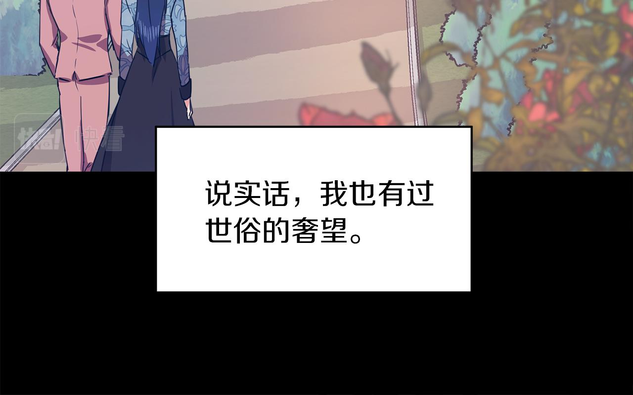 第4话 追忆过往42