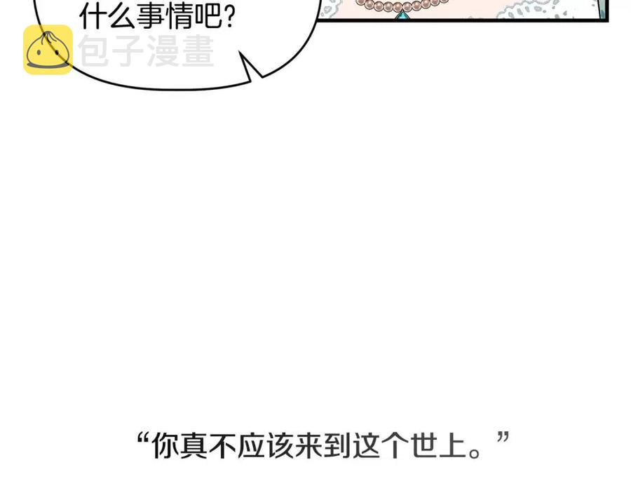 第22话 悲惨往事25