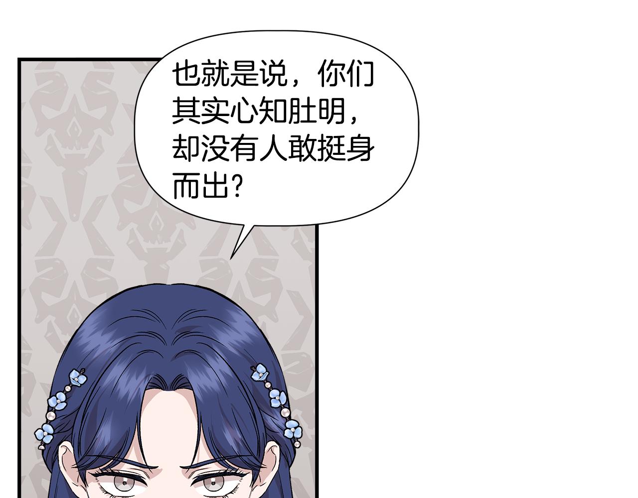 第41话 正经的亲吻170