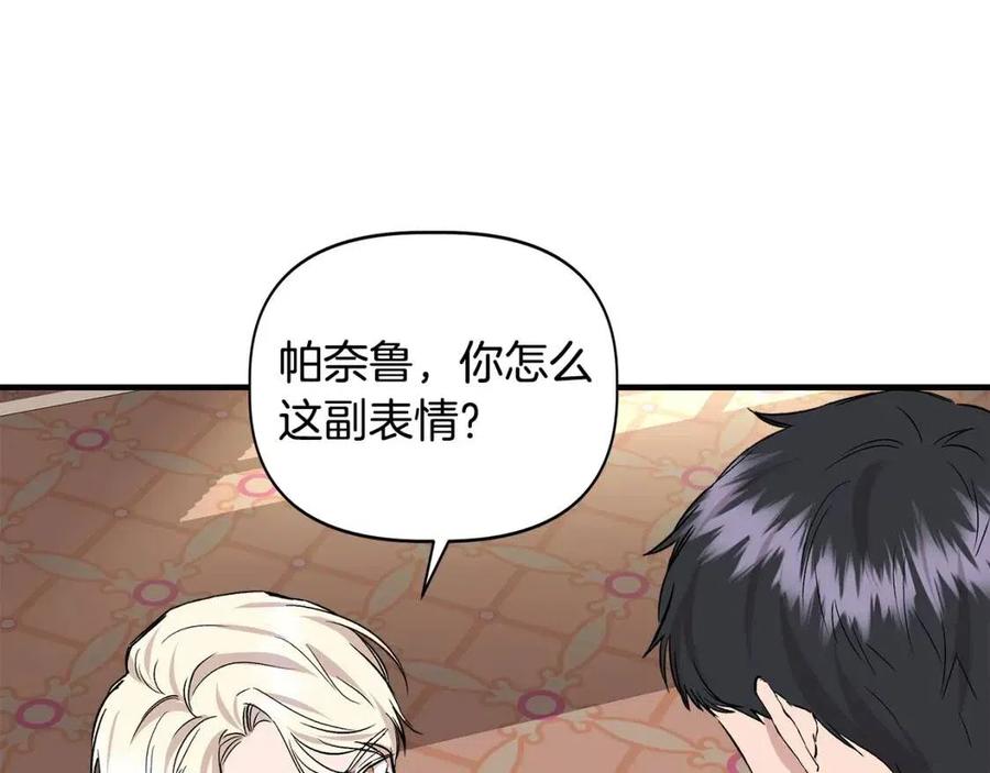 第21话 互帮互助128