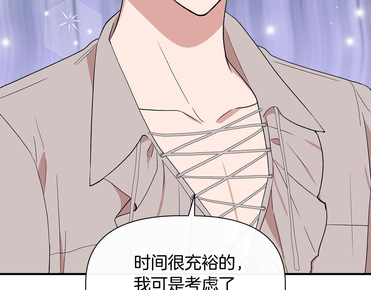 第52话 提议当圣者79