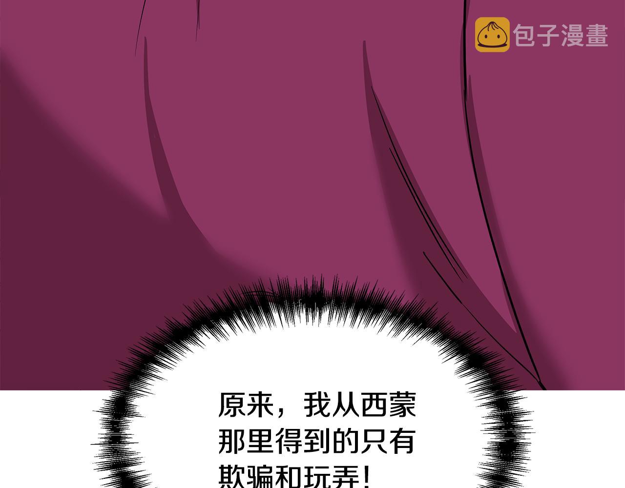 第7话 仇人见面199