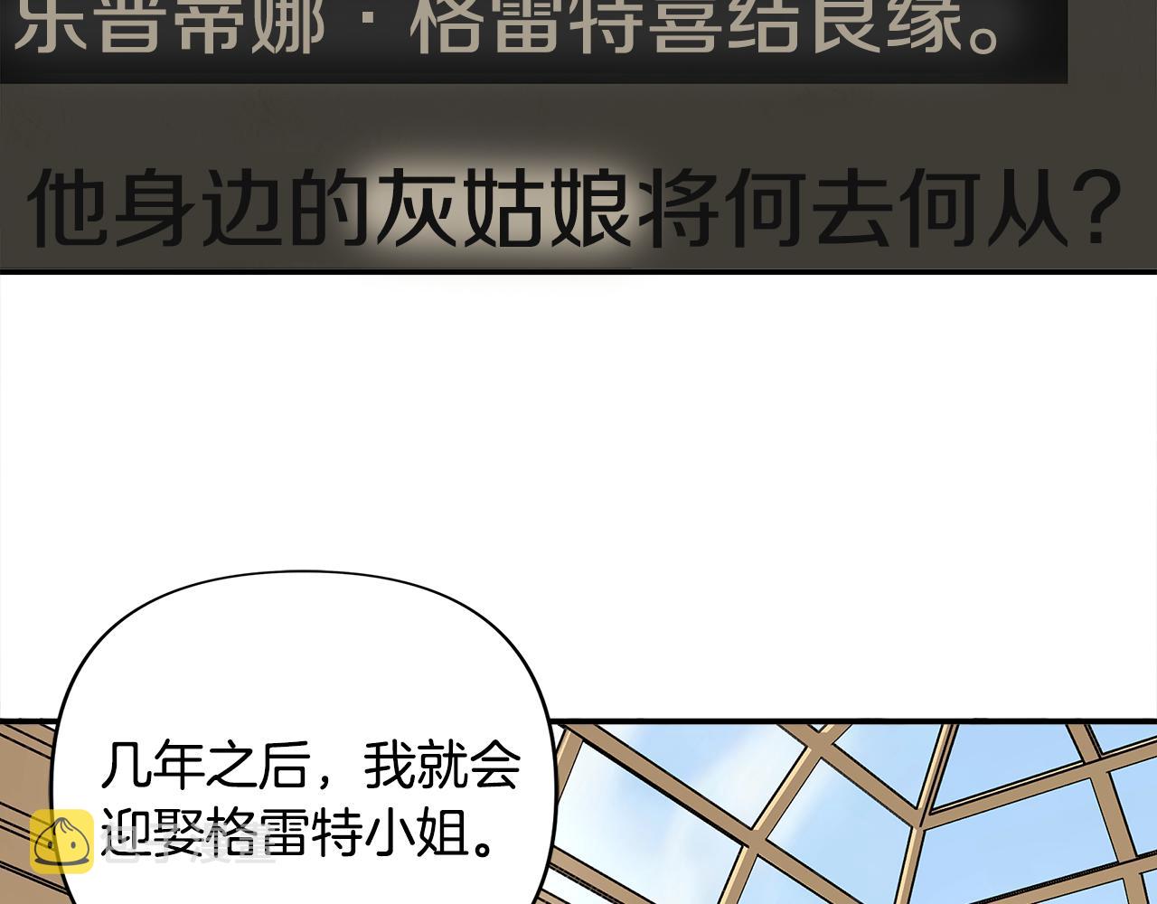 第1话 祸不单行25
