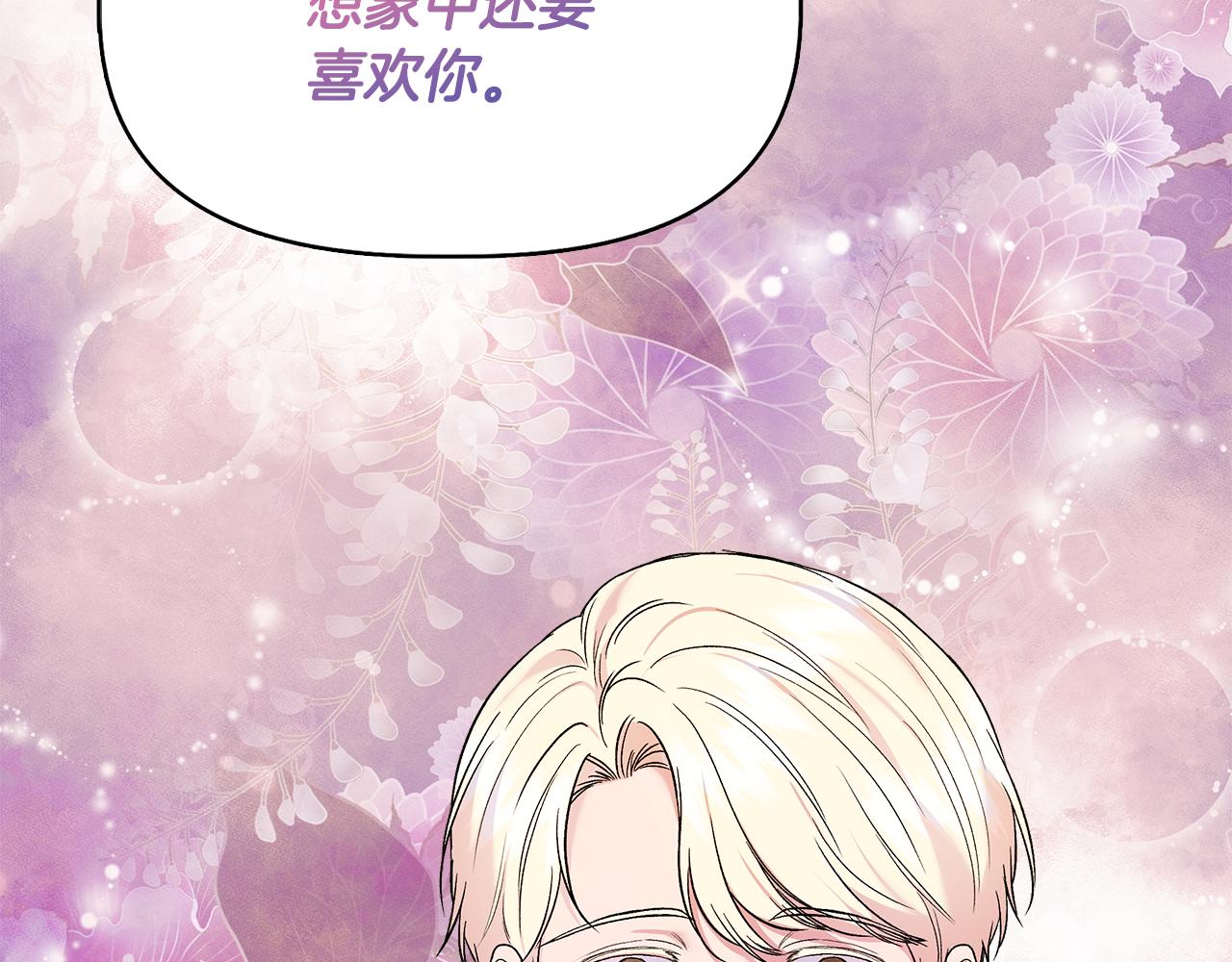 第58话 元老会各怀鬼胎29
