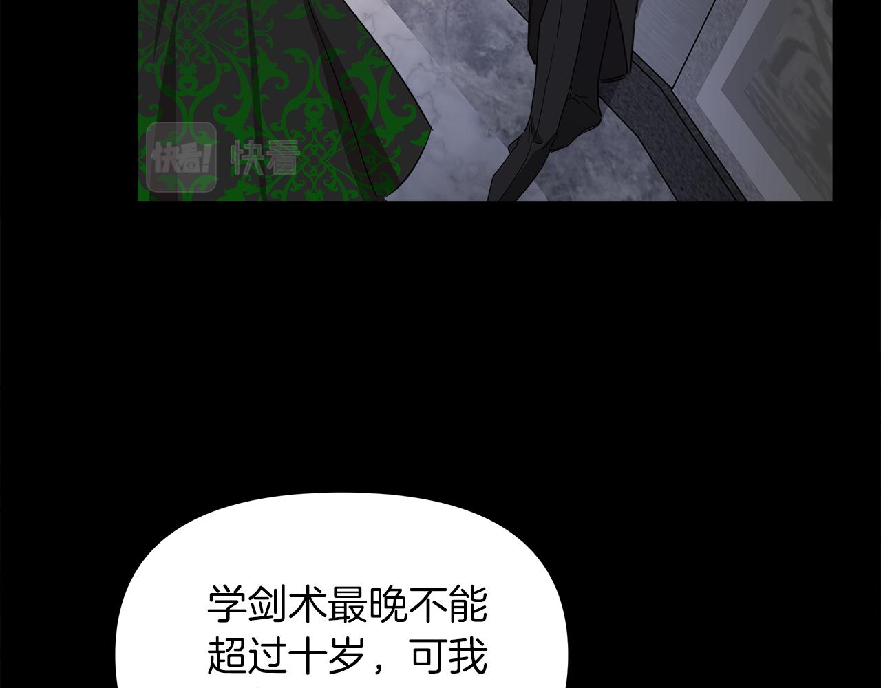 第3话 魔鬼课程54