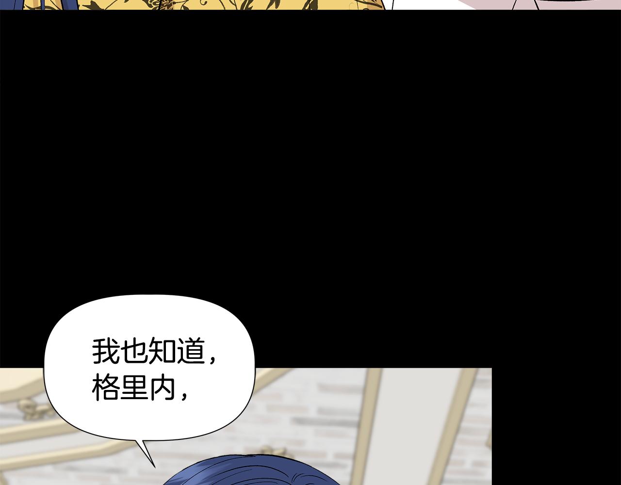 第48话 泛舟湖上91