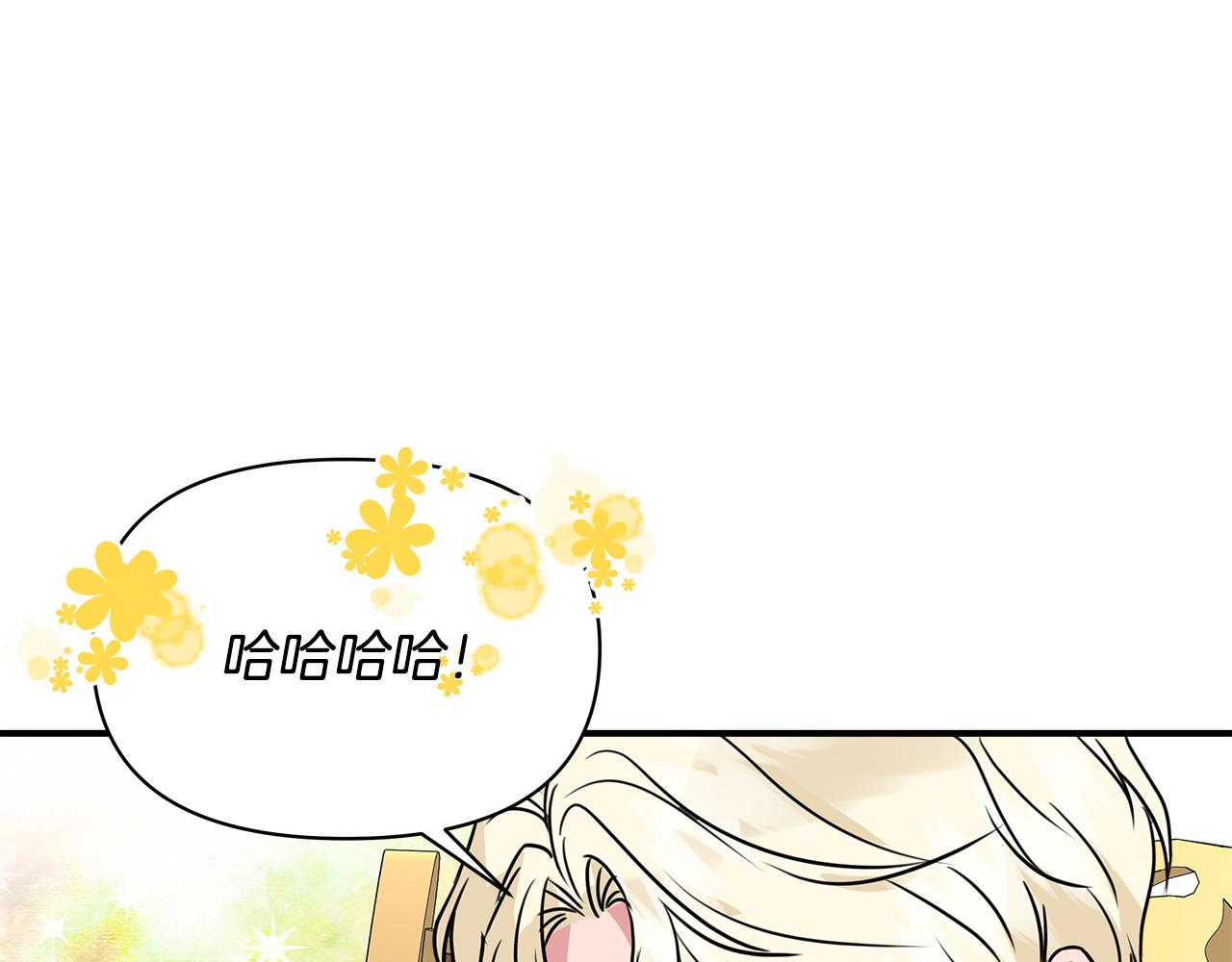 第11话 惊天秘密67