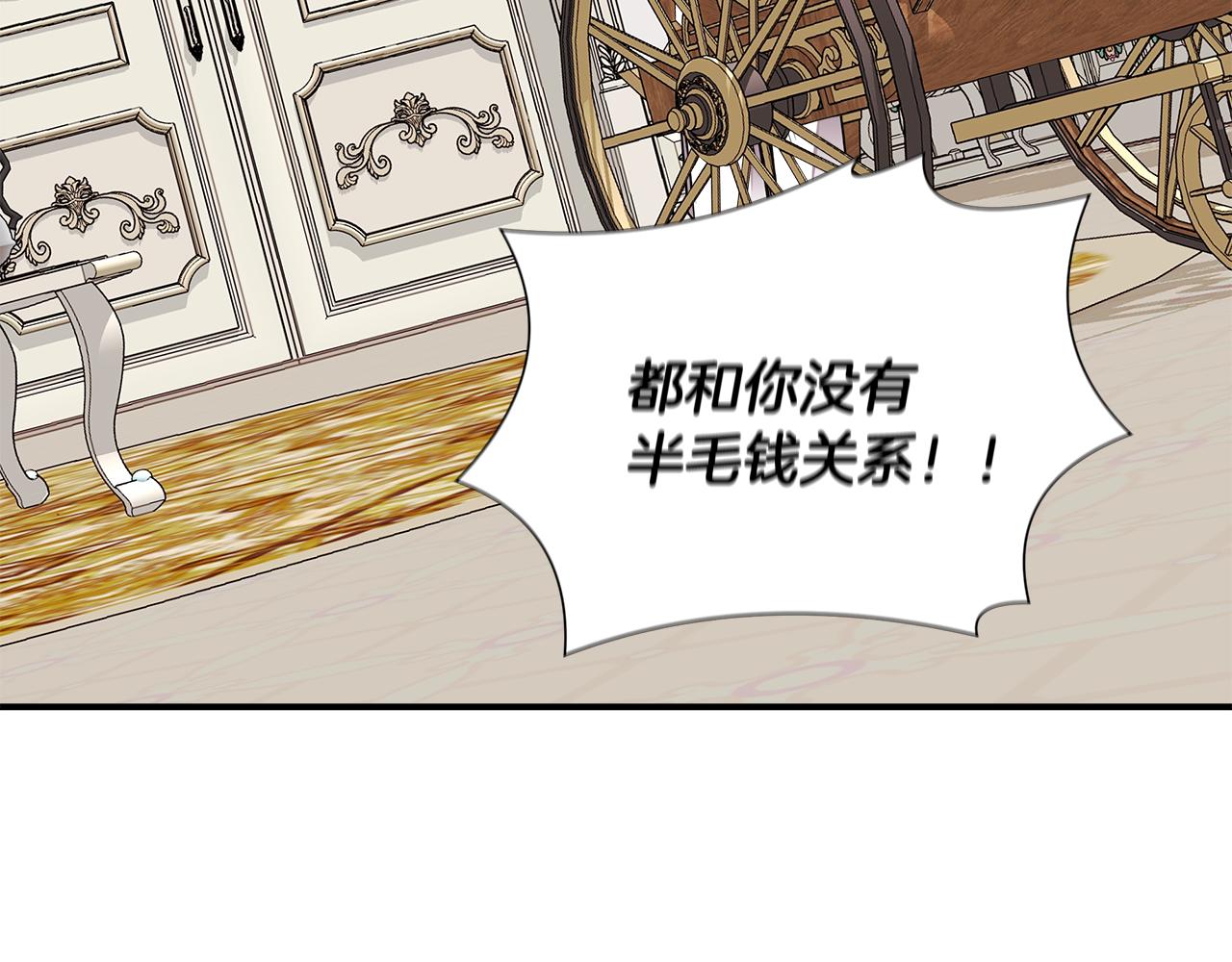 第12话 迷雾重重55