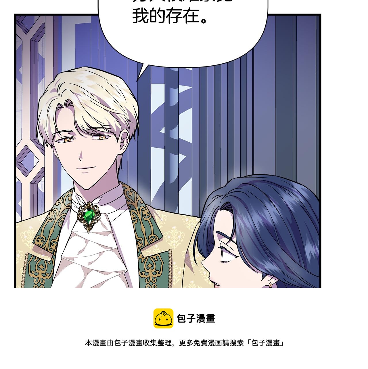 第45话 到达瓦利94