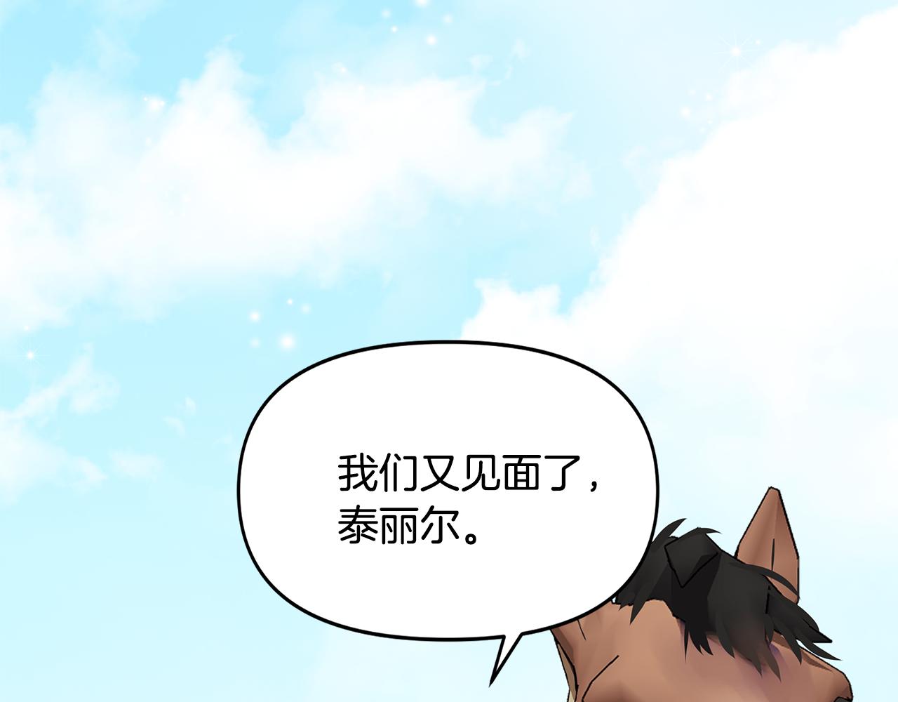 第10话 一拍即合62