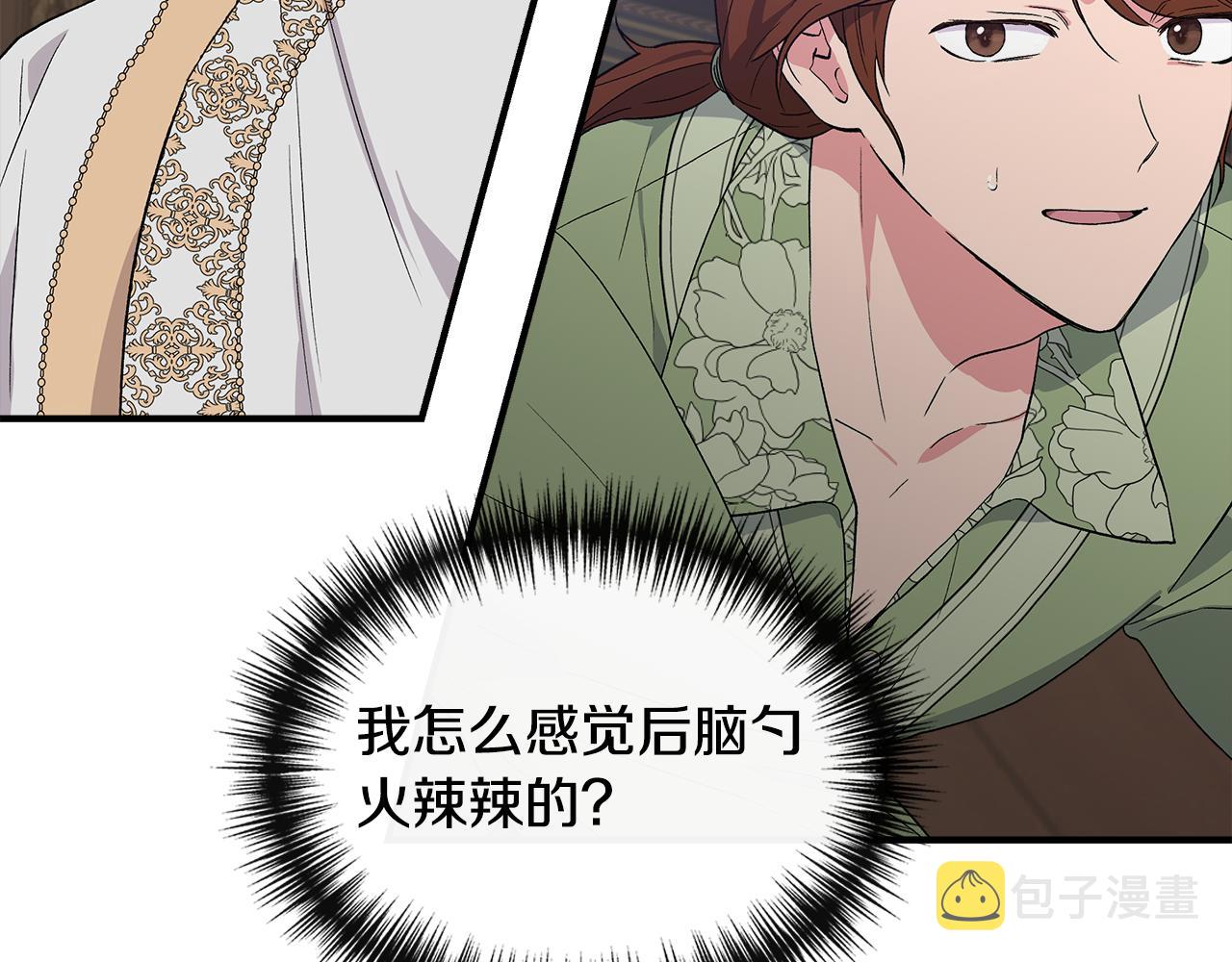 第55话 有人抢救济粮65