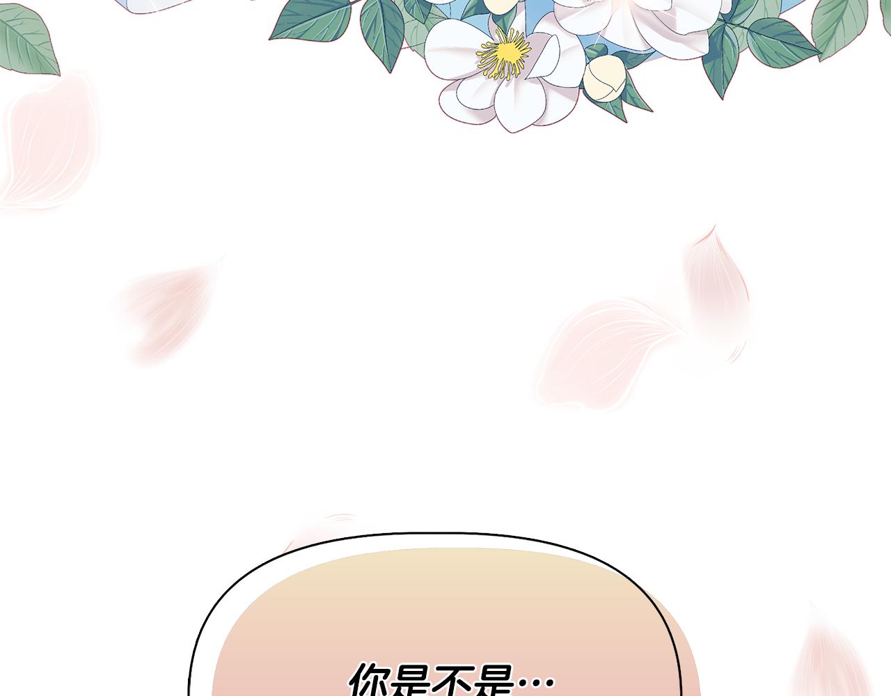 第57话 暗箭难防172