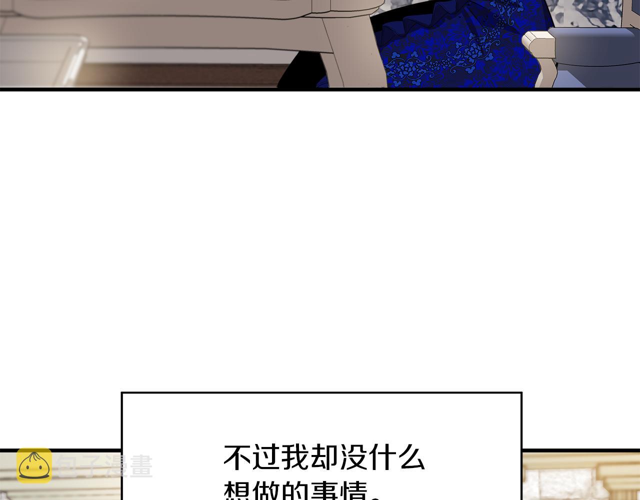 第4话 追忆过往13