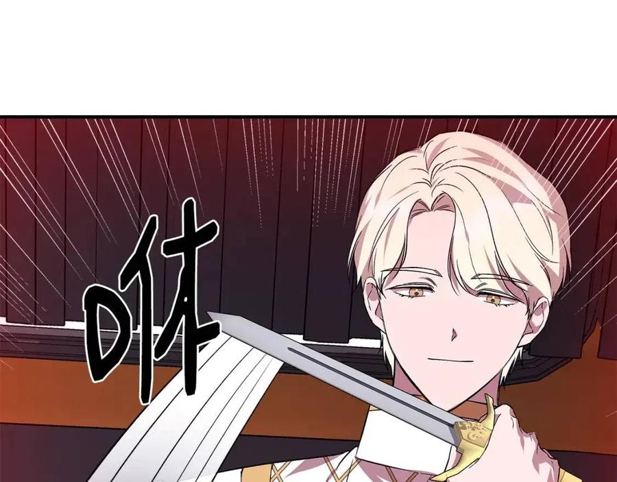 第20话 魔法协议83