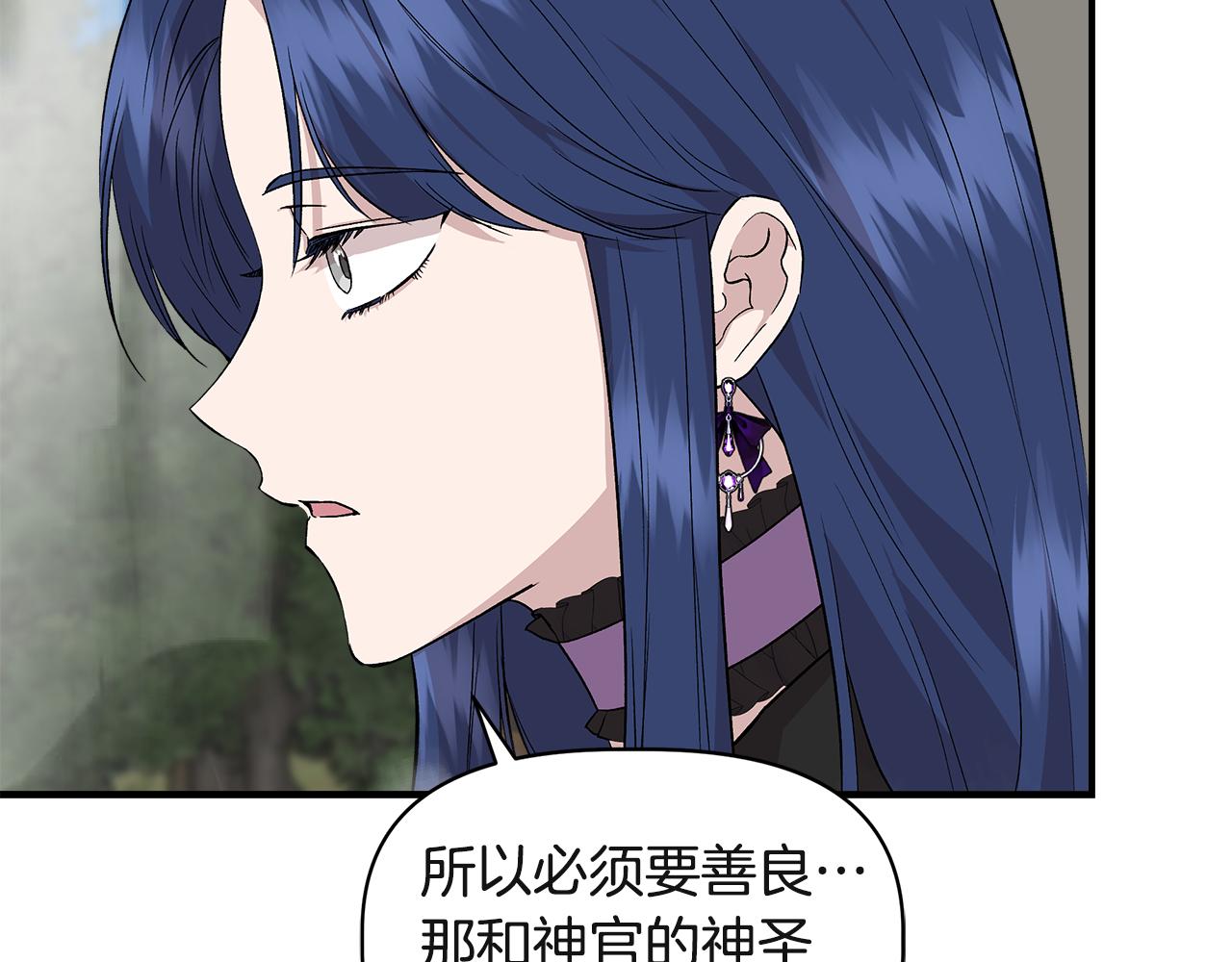 第37话 言灵的前提34