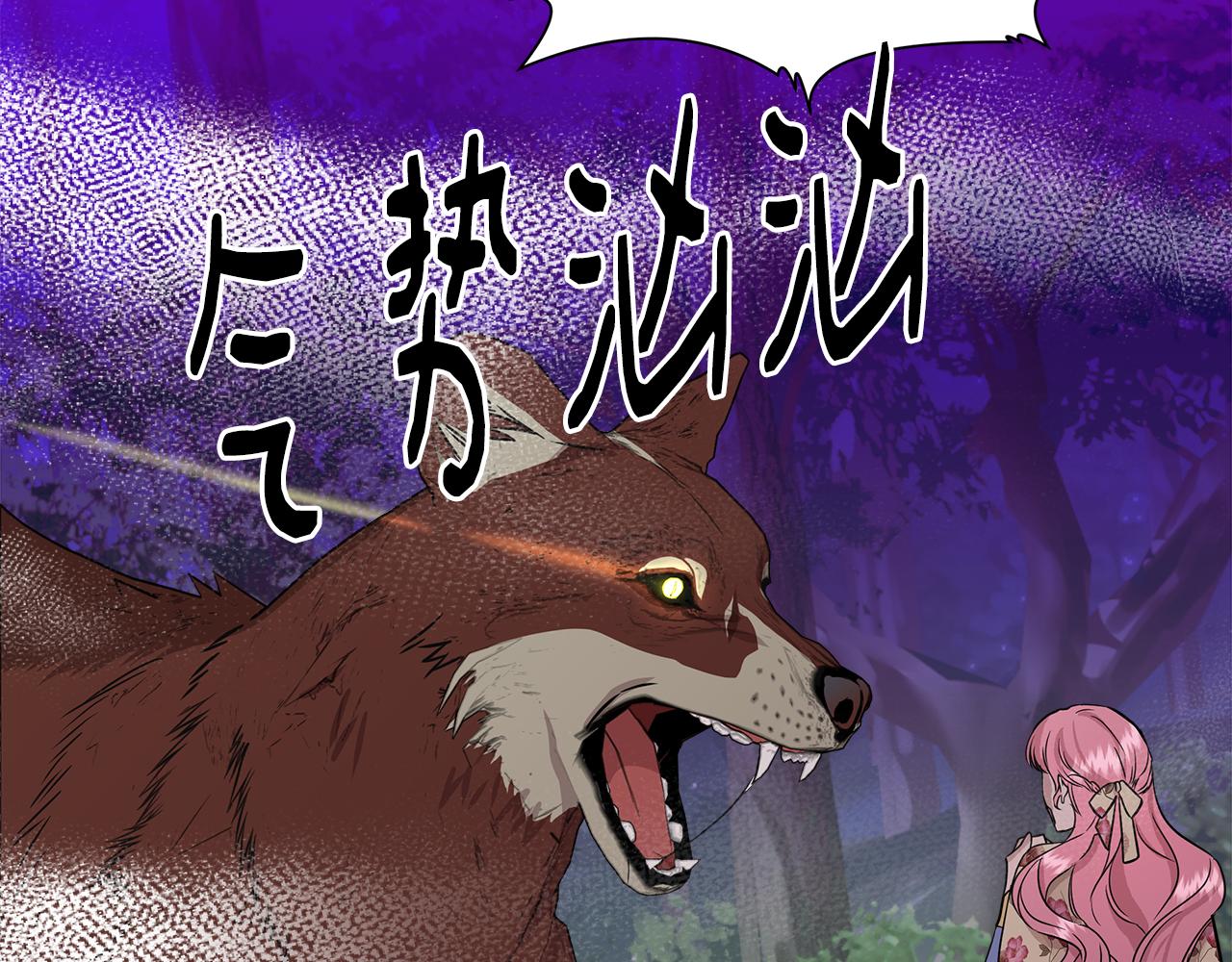 第14话 蠍狮封印132